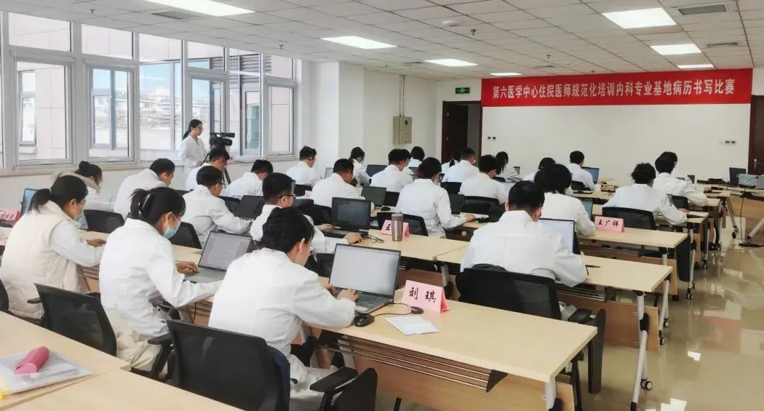 6病历书写竞赛.jpg