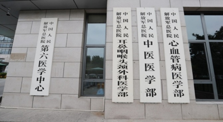 2三大学部.png