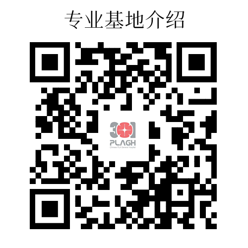 17专业基地介绍.doc.png